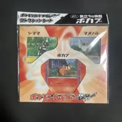 希少 ポケモンカード コレクションシート BW 3個セット 未開封 - メルカリ