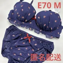 チュチュアンナ　ブラジャー＆ショーツ　E70&M