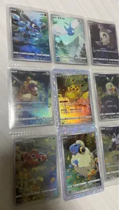 ポケモンカード AR 9枚 セット 良番 ポケモンカード AR9枚セット PSA10 連番 Vstarユニバース