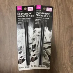 UG EYEBROW PENCIL EX N 02 アッシュブラウン 2本セット