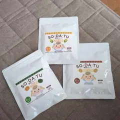 未開封☆SO・DA・TU 野菜フレーク