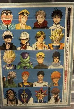 証明写真シール NARUTO ハイキュー　BLEACH ヒロアカ1セット