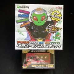 サミー　レバー　ジャグラー　ボタン