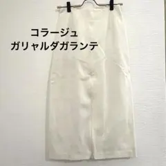 レディース コラージュガリャルダガランテ　ロング タイトスカート ホワイト