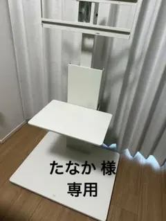 【EQUALS】 WALL B1 テレビスタンド ホワイト+ 棚板付き セット