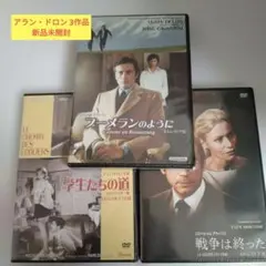 【廃盤】肉屋 DVD クロード・シャブロル コレクション　スリラー　サスペンス 廃盤】肉屋 DVD クロード・シャブロル コレクション スリラー
