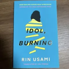 IDOL, BURNING / Rin Usami