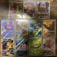 あ*こ様 ポケカ★ムニキスゼロ ARカード メガジガルデex SRセット