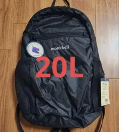 mont-bell ポケッタブル ライトパック 20 ブラック 新品未使用品