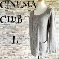 【シネマクラブ 】　ニット　セーター　L　丈長め　チュニック
