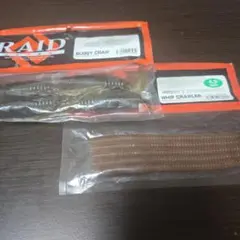 RAID JAPAN BUGGY CRAW WHIP CRAWLER セットのサムネイル