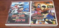 新品ケース DVD 「 ルパン三世 VS 名探偵コナン 」 劇場版付 2巻セット