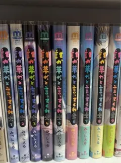 Item thumbnail for item 09a6be98-0e15-4c4a-baf9-2f0376a103c8