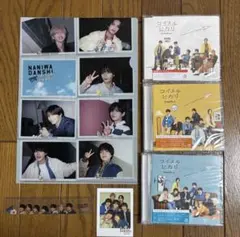 なにわ男子 コイスルヒカリ 3形態セット 初回1、2、通常盤