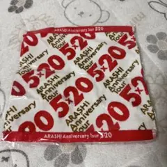 ARASHI Anniversary Tour 5×20 タオル　嵐　コンサート