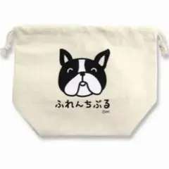 ★フレンチブルドッグ ☆ミニ巾着 ☆ランチ巾着☆おえかきさん