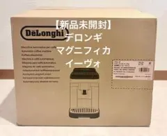 2026年最新】デロンギ コーヒーメーカー マグニフィカ イーヴォの人気