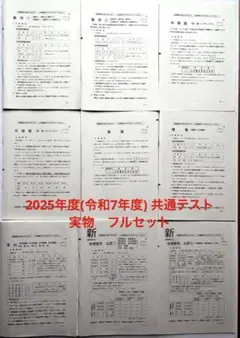 Item thumbnail for item e4217f76-7bd4-481f-bcd9-8eab7503e83c