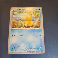 ポケモンカード 明治 Meiji コダック056/ADV-P あわ プロモ - メルカリ