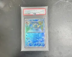 2025年最新】シャワーズ マスターボールミラー psa10の人気