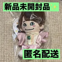 2026年最新】大橋和也 ちびぬいの人気アイテム - メルカリ
