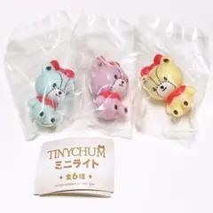 TINYCHUM ミニライト3点セット