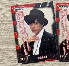 神山飛羽真 トレカ 1枚 2026年最新】神山飛羽真の人気アイテム - メルカリ