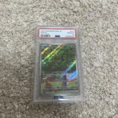 psa10 クチートgx ジージーエンド - メルカリ