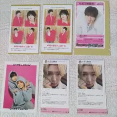 Travis Japan 七五三掛龍也 雑誌 切り抜き デタカ 証明写真 カード