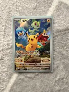2026年最新】シリーズ：スカーレット&バイオレット ポケモンカード
