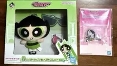 一番くじ パワーパフ ガールズ 強くてかわいい正義の味方は大忙し！C賞F賞G賞