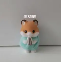 新品　シルバニアファミリー　ハムスターの小さい赤ちゃん　グリーン