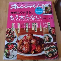 Item thumbnail for item 9d2d9ea4-e5e0-429b-a5ab-5abfb7b971c3