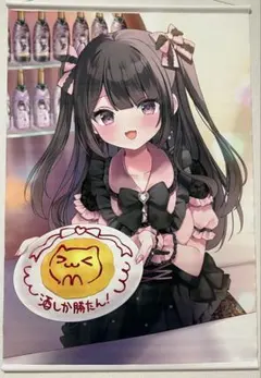 2026年最新】地雷ちゃん ゆいみすの人気アイテム - メルカリ