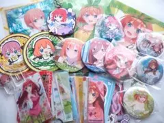 五等分の花嫁 セット