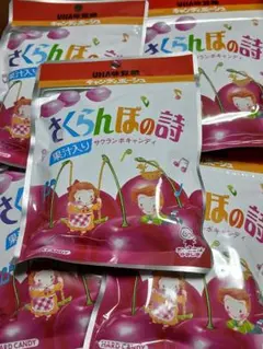 Item thumbnail for item 50f051fd-2acb-4c1a-a1bd-cf85cc311c4d