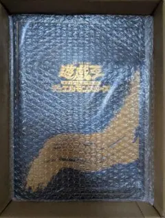 郵便局 遊戯王 青眼の白龍 浮世絵風 25周年記念 ブルーアイズ 切手