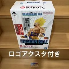 一番くじ DRAGON BALL 40th ラストワン賞ロゴタイトルおまけ付き