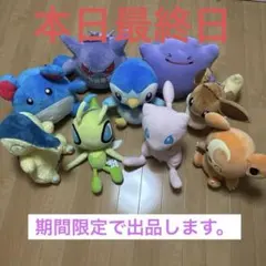 ポケモン めちゃもふぐっとぬいぐるみセット 7点 - メルカリ
