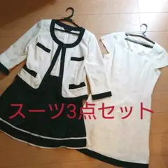 七五三に  美品 フォーマルスーツ3点セット 11号