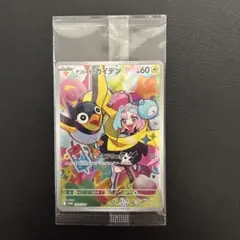 2026年最新】ナンジャモ カイデンの人気アイテム - メルカリ