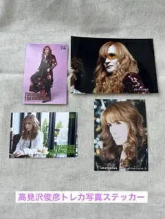 2026年最新】高見沢の人気アイテム - メルカリ