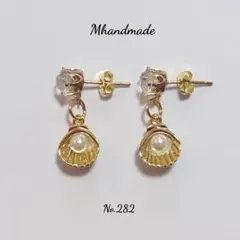 ハンドメイド No.282 ラインストーン パール 貝殻 ゴールド 金 ピアス
