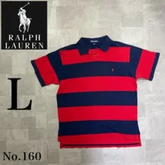 定番！ Ralph Lauren 刺繡ロゴ 大人気 ストライプ ポロシャツ 半袖