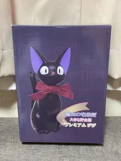 2026年最新】魔女の宅急便ジジ貯金箱の人気アイテム - メルカリ