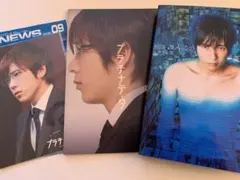 プラチナデータ プラチナ・エディション 初回限定版DVD 二宮和也　嵐