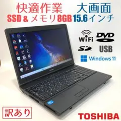 2026年最新】東芝 Windowsノート本体の人気アイテム - メルカリ
