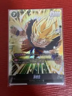 緑ベジータ フュージョンワールド　孫悟空　パラレル　引退品　まとめ売り　優勝構築 2025年最新】フュージョンワールド 孫悟空 緑の人気アイテム - メルカリ