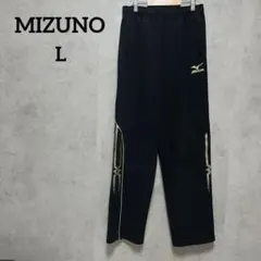 ミズノ ウォームアップ ジャージ パンツ L ユニセックス 黒