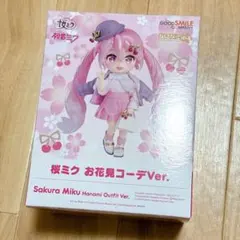 グッドスマイルカンパニー　ねんどろいどどーる 桜ミク 初音ミク お花見コーデ